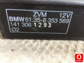 Oto Çıkma Parça / Elektrik / Beyin / BMW / 3 Serisi / Çıkma Parça 
