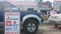 NİSSAN SKYSTAR ÇIKMA AMORTİSÖR 0532 252 3811