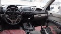 MİTSUBİSHİ L200 ÇIKMA KOVAN,İSTAVROZ KUTUSU 0532 252 38 11
