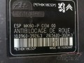 9674415980 Cıtroen c3 Abs beyni bulunur çıkma