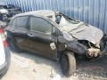 2007 MODEL TOYOTA YARİS ÇIKMA ATEŞLEME BOBİNİ MEVCUTTUR