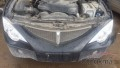SANGYONG ÇIKMA ELEKTRİK AKSAMI,ÇIKMA YEDEK PARÇA 05322523811