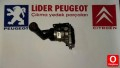 CİTROEN  C4  ÇIKMA  DİREKSİYON   POMPASI  