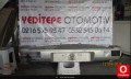 subaru çıkma yedek parça vitara arka tampon