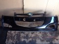 GEELY FAMİLİA ÖN TAMPON TEMİZ