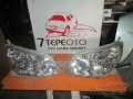 terios far