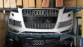 -MİNA GRUP- AUDI Q7 S-LINE ÖN TAMPON TEMİZ ÇIKMA ORJİNAL