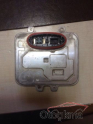 Oto Çıkma Parça / Opel / Insignia / Elektrik / Far Beyni / Çıkma Parça 