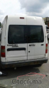 Hurda Araçlar / Ford / Tourneo Connect