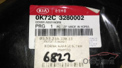 Oto Çıkma Parça / Elektrik / Korna / Kia / Pregio / Çıkma Parça 