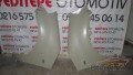 Oto Çıkma Parça / Kaporta & Karoser / Çamurluk / Suzuki / SX4 / Sıfır Parça 