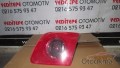 Oto Çıkma Parça / Elektrik / Stop / Mazda / 3 / Çıkma Parça 