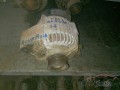 Oto Çıkma Parça / Elektrik / Şarj Dinamosu / Rover / 216 / Çıkma Parça 