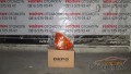 Oto Çıkma Parça / Elektrik / Sinyal / Suzuki / Swift / Sıfır Parça 