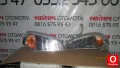Oto Çıkma Parça / Elektrik / Sinyal / Mitsubishi / Canter / Çıkma Parça 