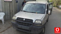 Oto Çıkma Parça / Kaporta & Karoser / Panjur / Fiat / Doblo / Çıkma Parça 