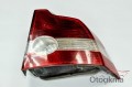 Oto Çıkma Parça / Elektrik / Stop / Volvo / S40 / Çıkma Parça 