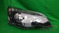 Oto Çıkma Parça / Elektrik / Far / Opel / Astra / Çıkma Parça 