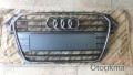 Oto Çıkma Parça / Kaporta & Karoser / Panjur / Audi / A4 / Sıfır Parça 