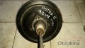 Oto Çıkma Parça / Fren & Debriyaj / Vestenhauz (Westinghouse) / Opel / Astra / Çıkma Parça 