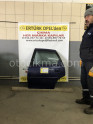 Oto Çıkma Parça / Kaporta & Karoser / Kapı / Opel / Insignia / Çıkma Parça 