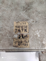 Mazda MX Motor beyni B67K