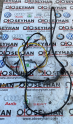 1K6971148J volkswagen golf 5 bagaj anten tesisatı sağ
