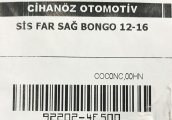 Oto Çıkma Parça / Elektrik / Sis Farı / Kia / Bongo / Sıfır Parça 