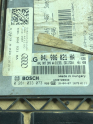Audi 2.0 tdi DDDa cikma motor beyni 04L906021ha