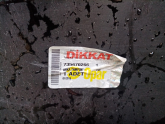 Oto Çıkma Parça / Fiat / Egea / Kaporta & Karoser / Arka Tampon / Çıkma Parça 