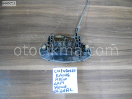 CHEVROLET KALOS KAPI KOLU , CHEVROLET AVEO KAPI KOLU