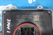 Oto Çıkma Parça / Elektrik / Far Beyni / Jaguar / I-Pace / Çıkma Parça 