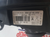Oto Çıkma Parça / Elektrik / Far / Citroen / C4 / Çıkma Parça 