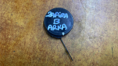 OPEL ZAFİRA B ARKA ÇEKİ DEMİR KAPAĞI 24412818 CANCAN OPEL