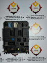 CITROEN C4 C3 C2 CIKMA BSI BEYNI 9659285680