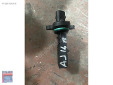 OPEL ASTRA J 1.6 BENZİNLİ HAVA AKIŞ SENSÖRÜ