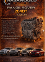 Range Rover Jaguar 204DT 2.0 Dizel Sandık Motor