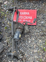 VİTO SİLECEK MOTORU