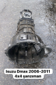 ISUZU DMAX 2006-2011 44 ORJİNAL ŞANZUMAN             (XS2105S26)
