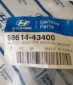 98614 43400 HYUNDAI H100 SİLECEKSU FISKİYE