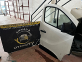 Oto Çıkma Parça / Renault / Trafic / Kaporta & Karoser / Kapı / Çıkma Parça 