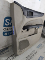 Oto Çıkma Parça / Mekanik / Kapı Döşemesi / Ford / Focus / Çıkma Parça 