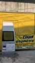 Ford transit bagaj