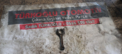 PEUGEOT - 308 / 1.6 HDİ DİZEL PİSTON KOLU (DV6)