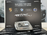 SUZUKİ VİTARA SAĞ FAR MERCEKLİ ÇIKMA 2005-2012