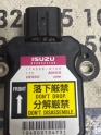 Oto Çıkma Parça / Elektrik / Esp Sensörü / Isuzu / D-Max / Çıkma Parça 