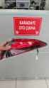 Honda Civic Arka stop İc 34150TEXY01