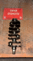 FIAT SIENA 1.2 8V ÇIKMA ORİJİNAL KRANK MİLİ