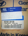 Oto Çıkma Parça / Elektrik / Far / Hyundai / Elantra / Sıfır Parça 