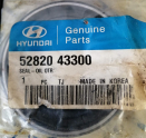 52820 43300 HYUNDAI H100 ARKA AKS KEÇESİ DIŞ